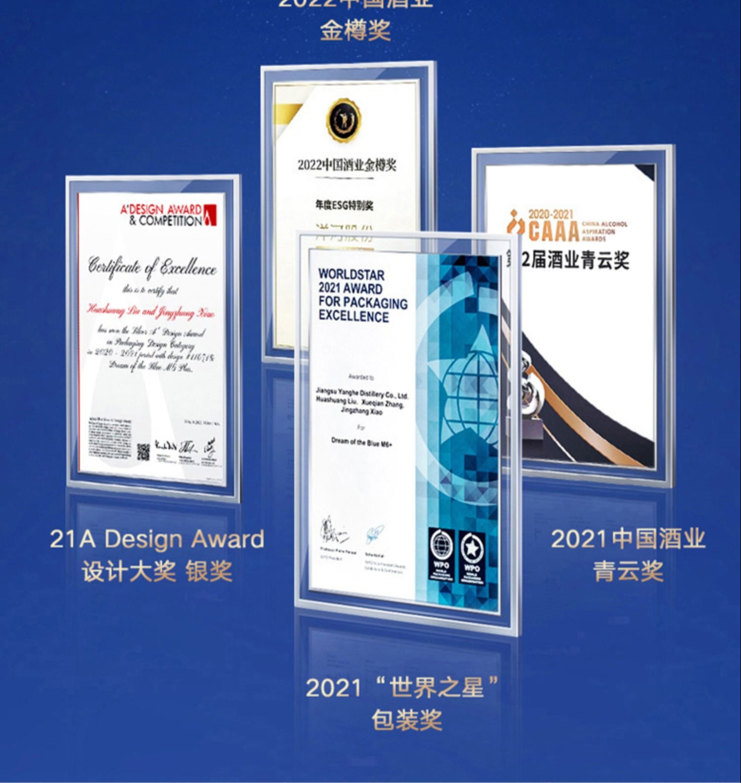 识货商品介绍图