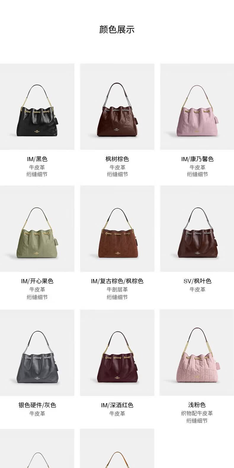 识货商品介绍图