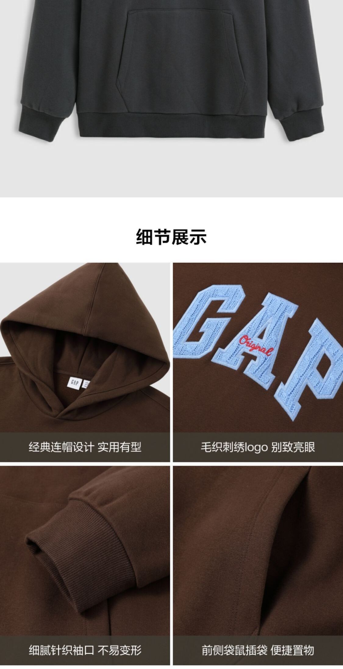 识货商品介绍图