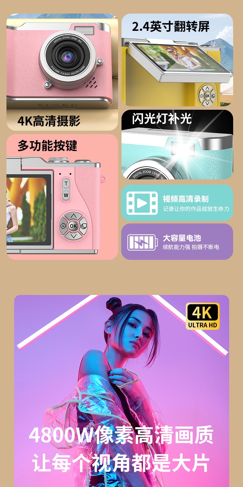 识货商品介绍图