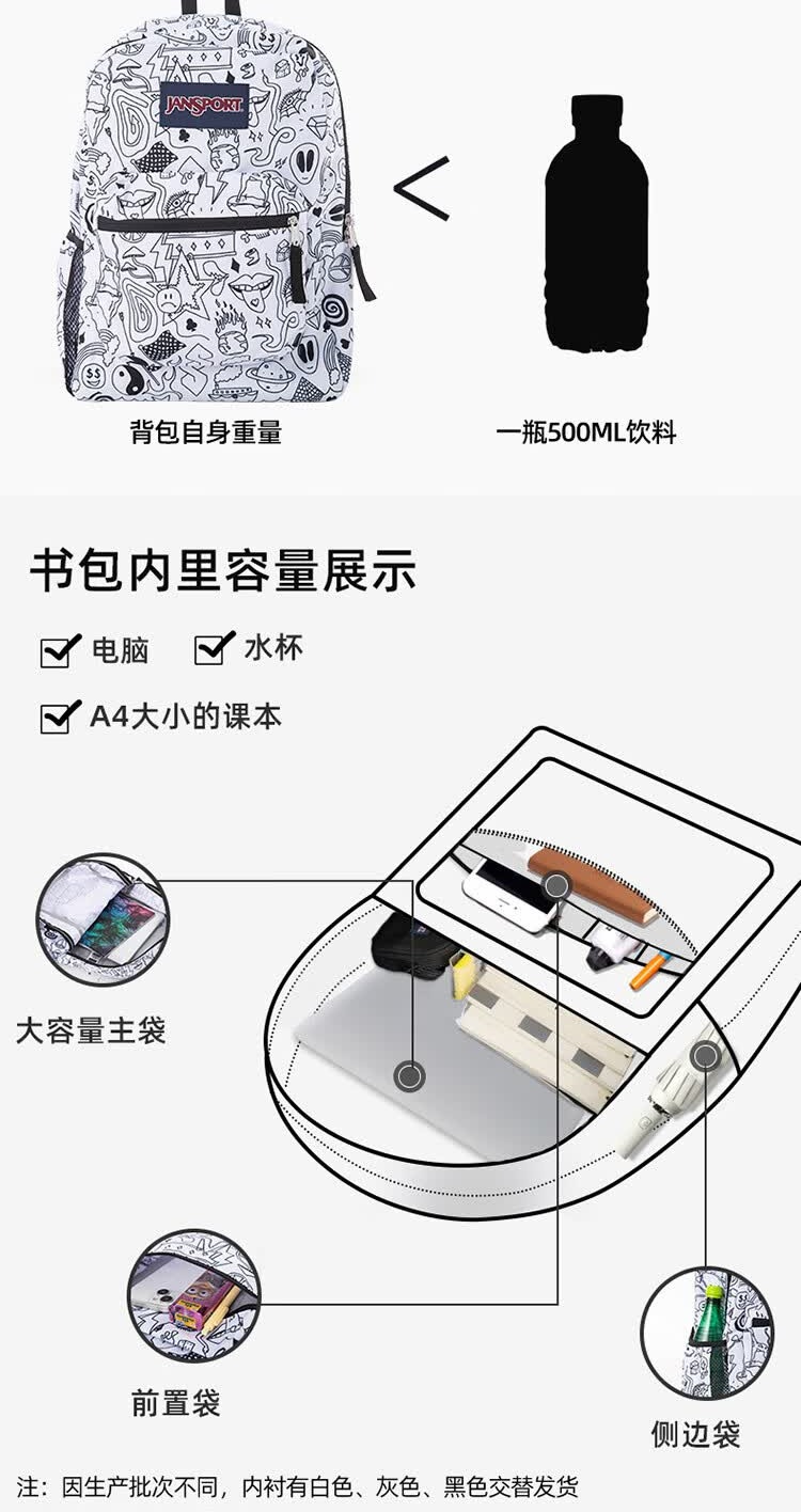 识货商品介绍图