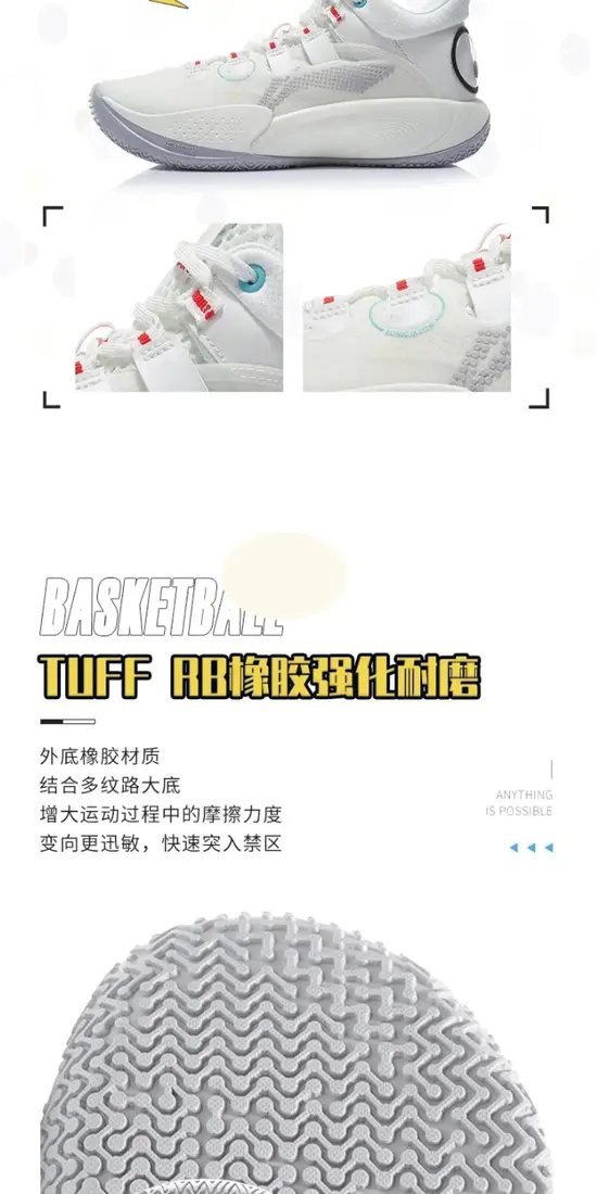 识货商品介绍图