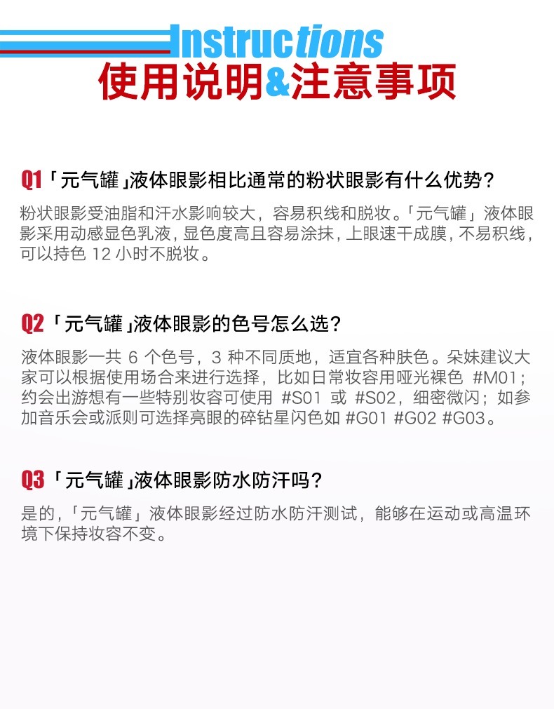识货商品介绍图