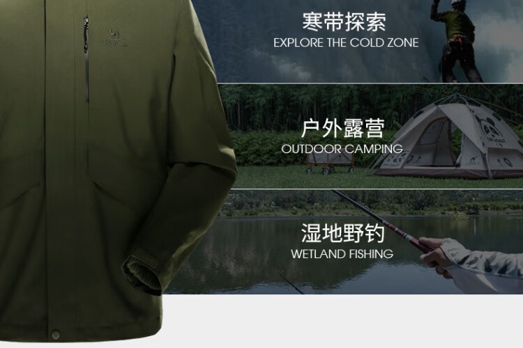 识货商品介绍图