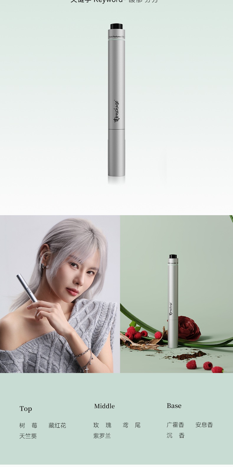 识货商品介绍图