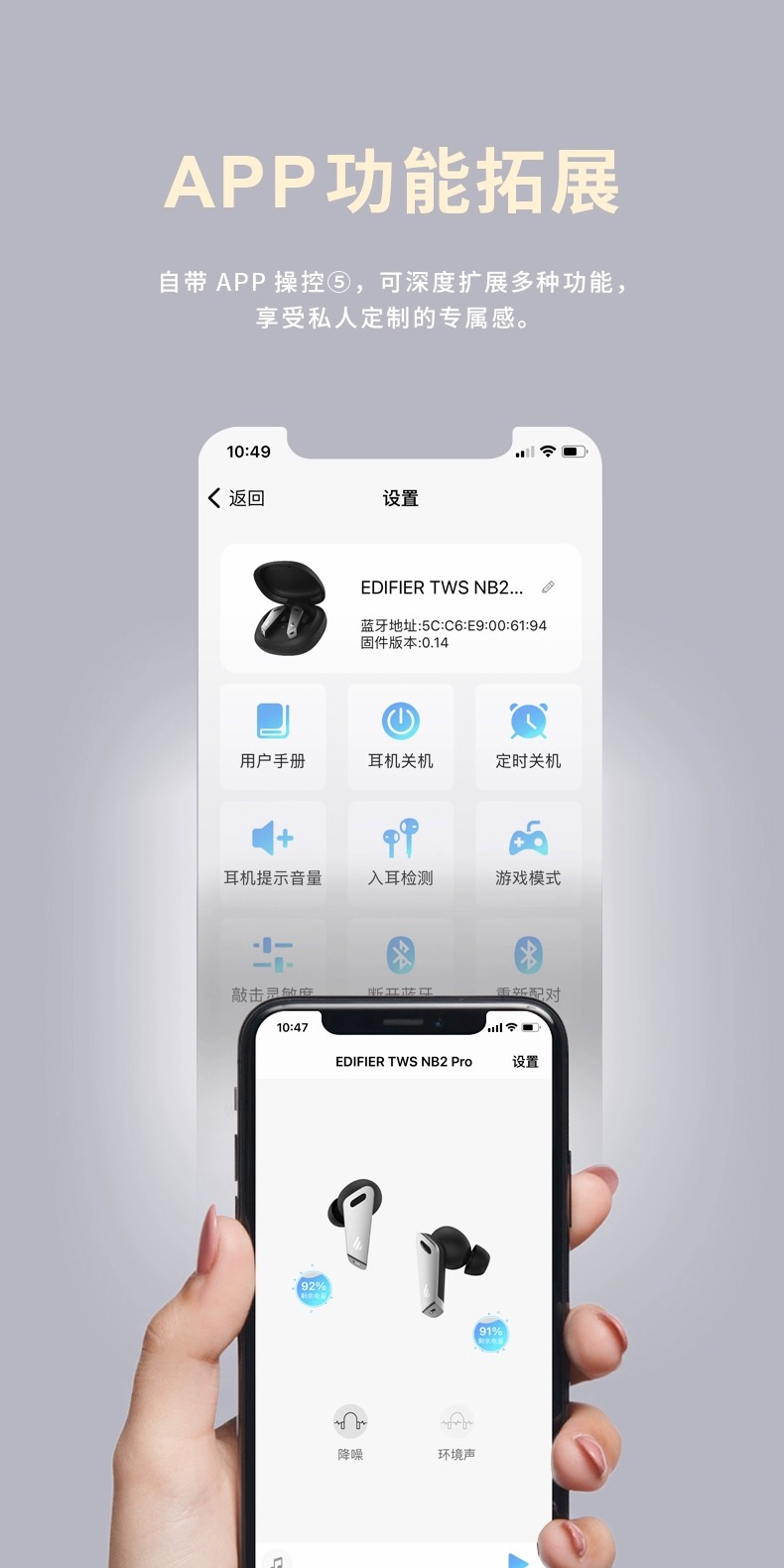 识货商品介绍图