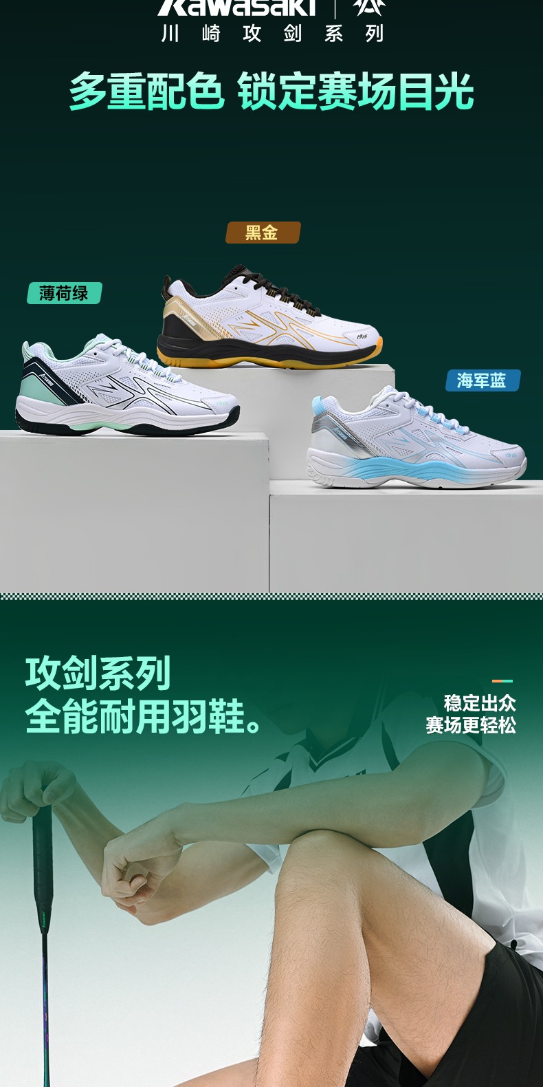 识货商品介绍图