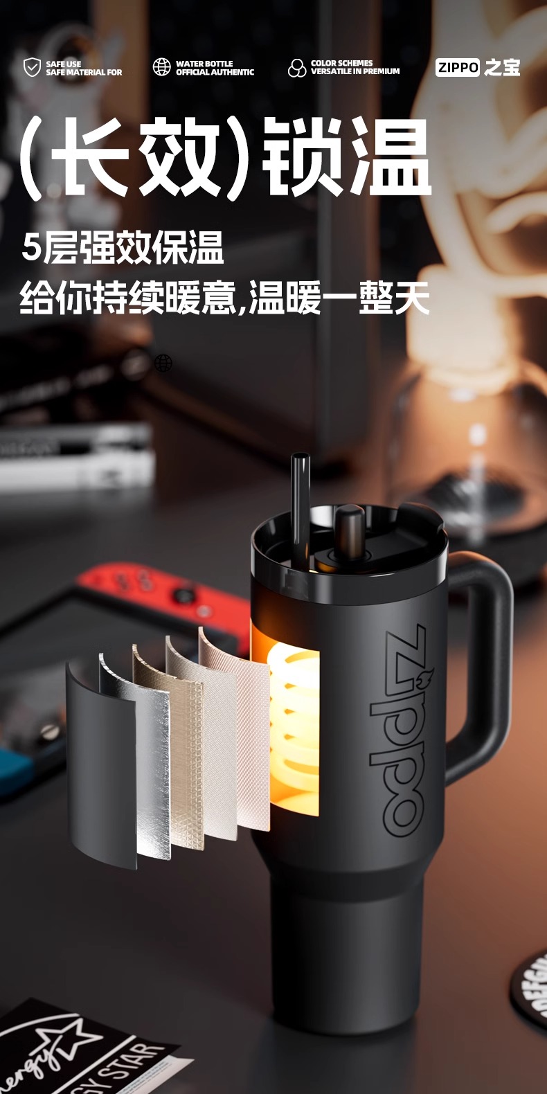 识货商品介绍图