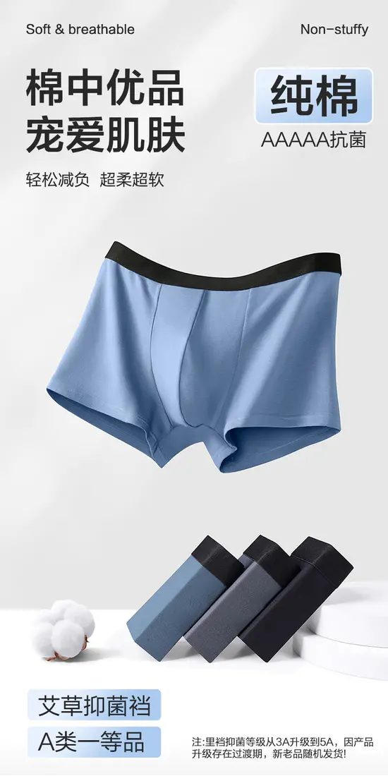 识货商品介绍图