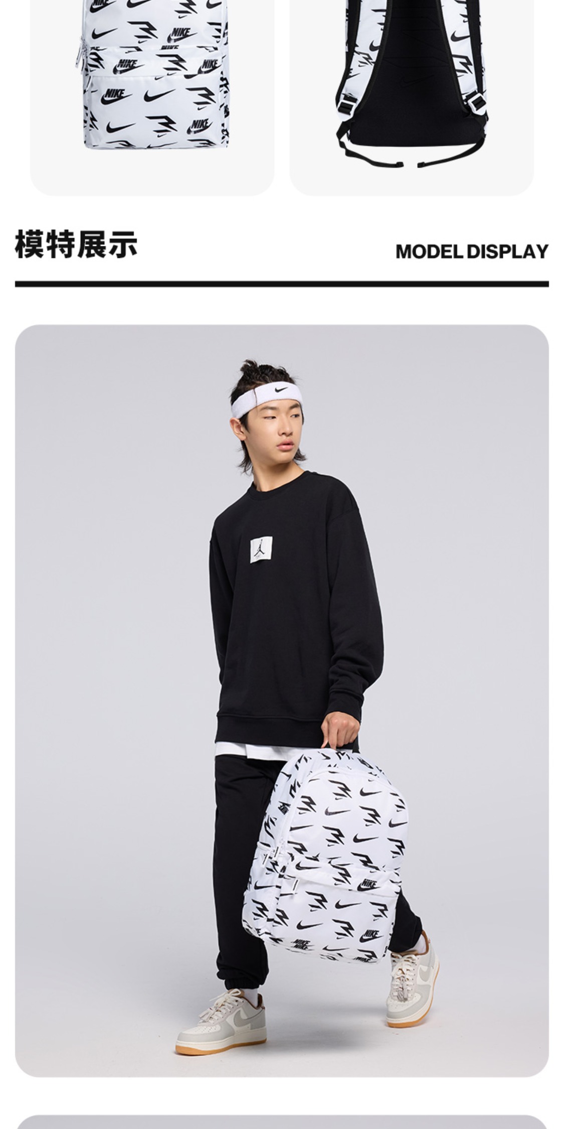 识货商品介绍图