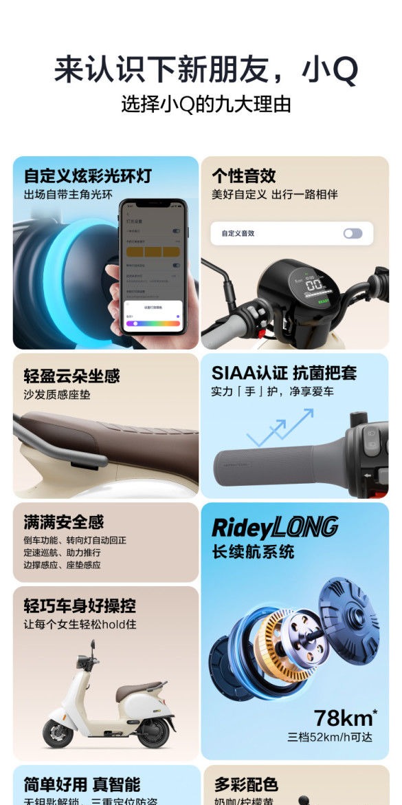 识货商品介绍图