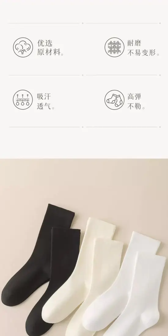 识货商品介绍图