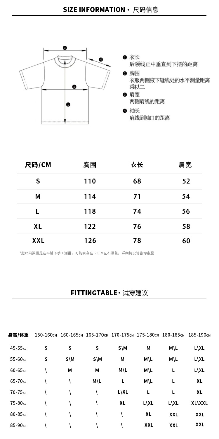 识货商品介绍图