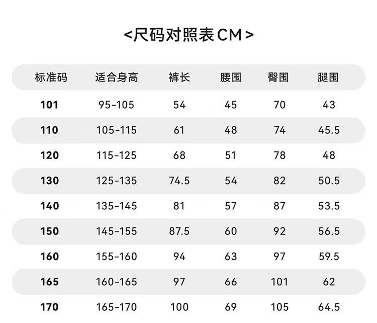 识货商品介绍图
