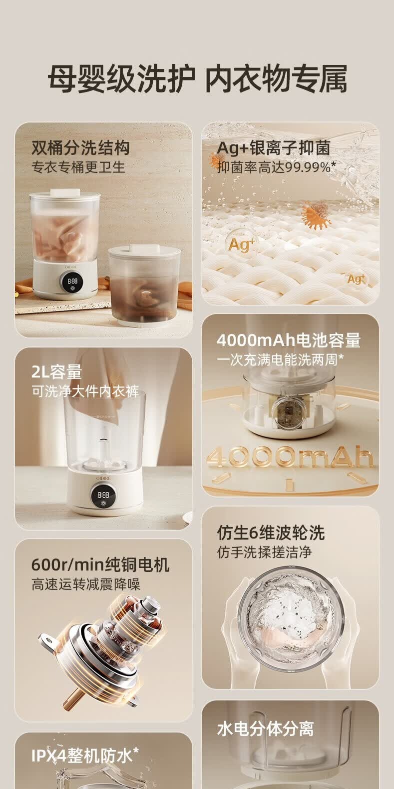 识货商品介绍图