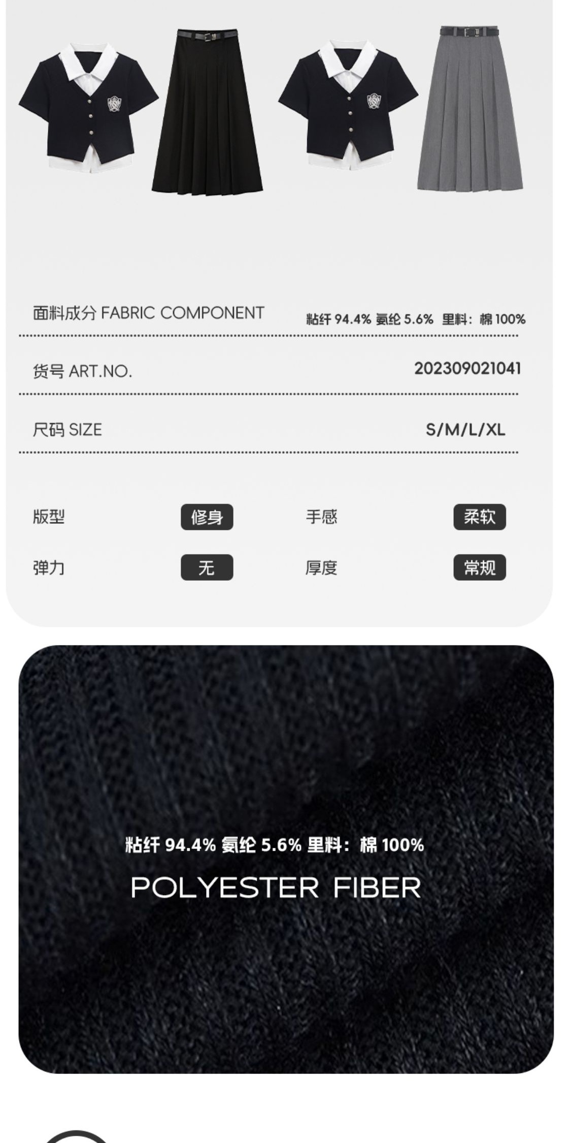 识货商品介绍图