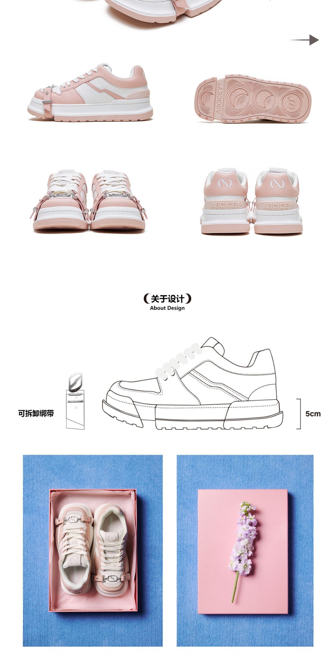 识货商品介绍图