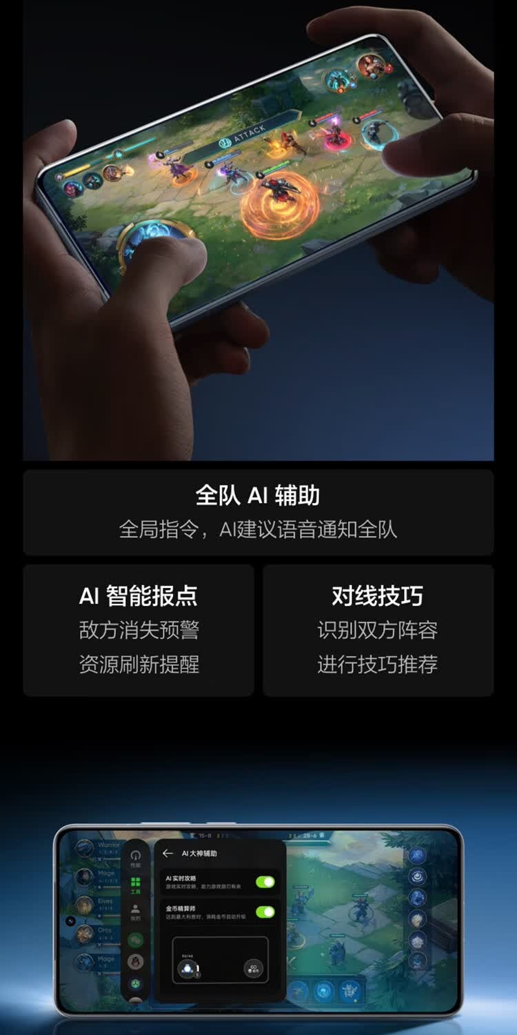 识货商品介绍图