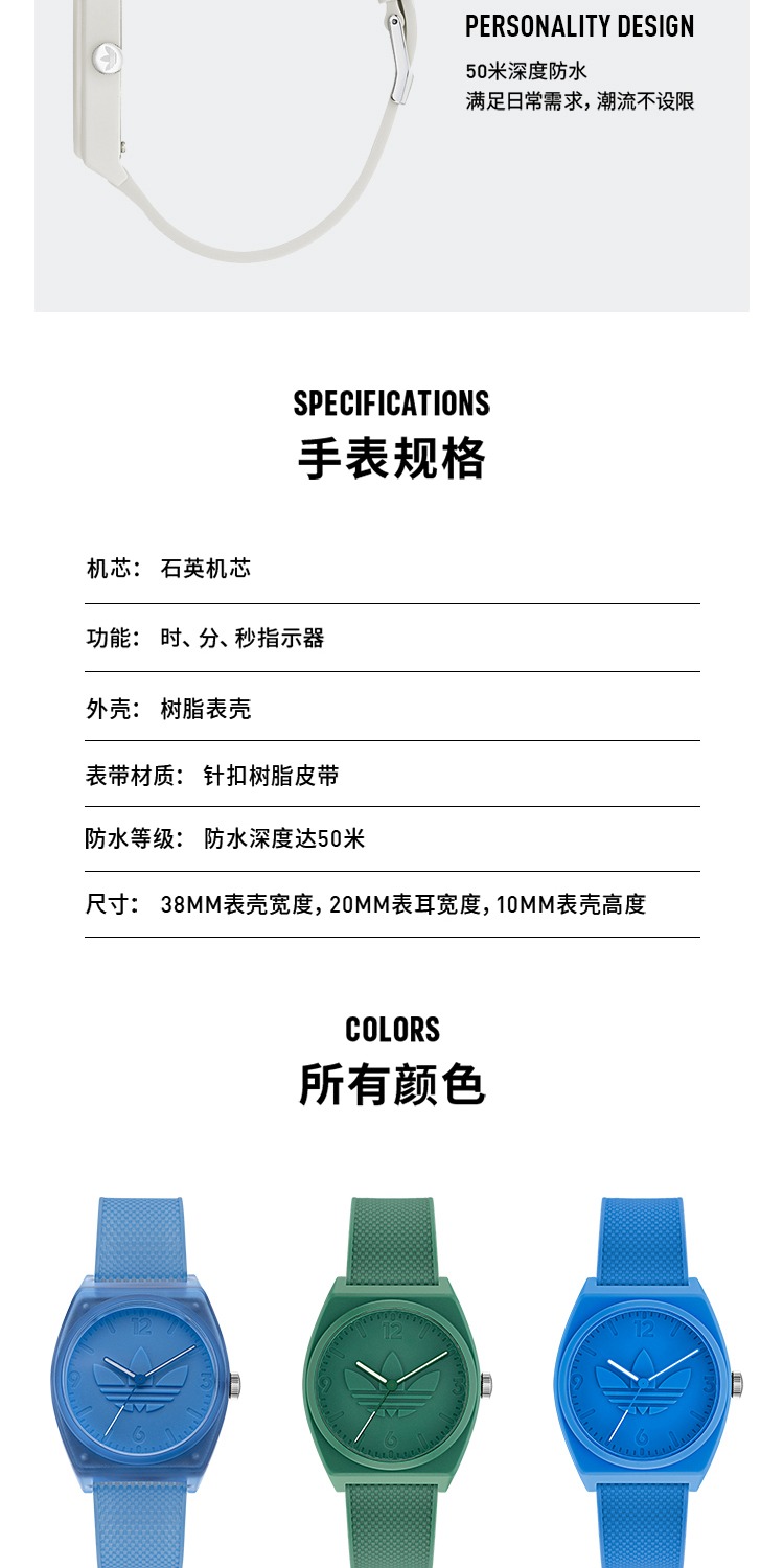 识货商品介绍图