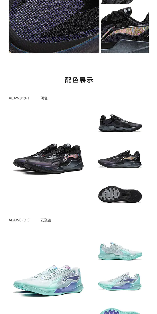识货商品介绍图
