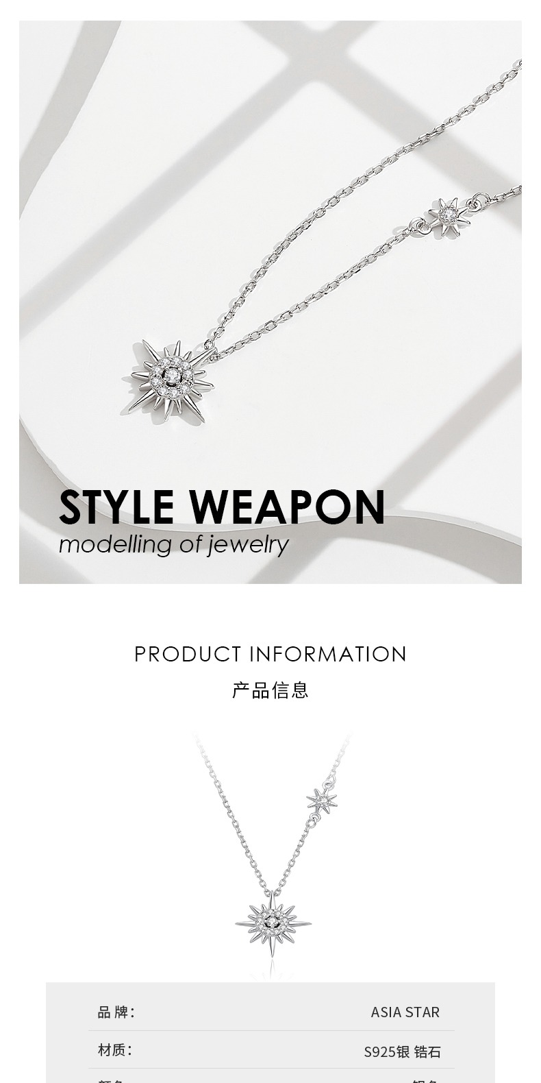 识货商品介绍图
