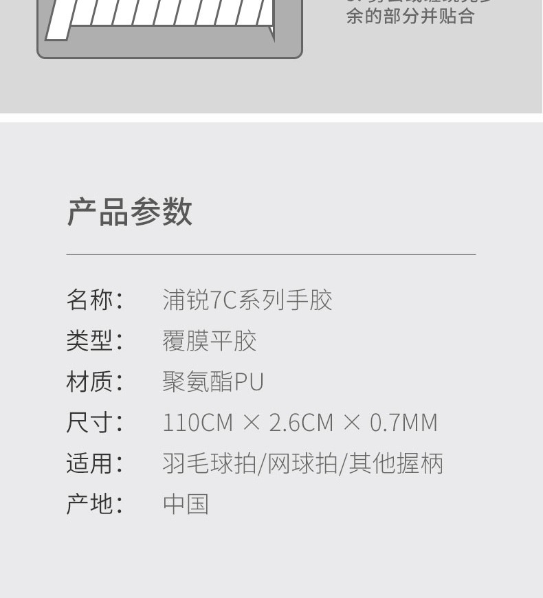 识货商品介绍图