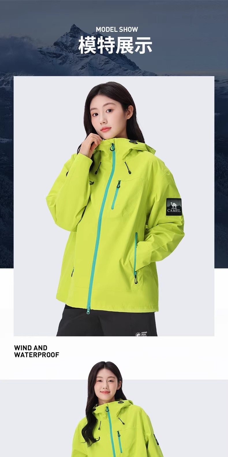 识货商品介绍图
