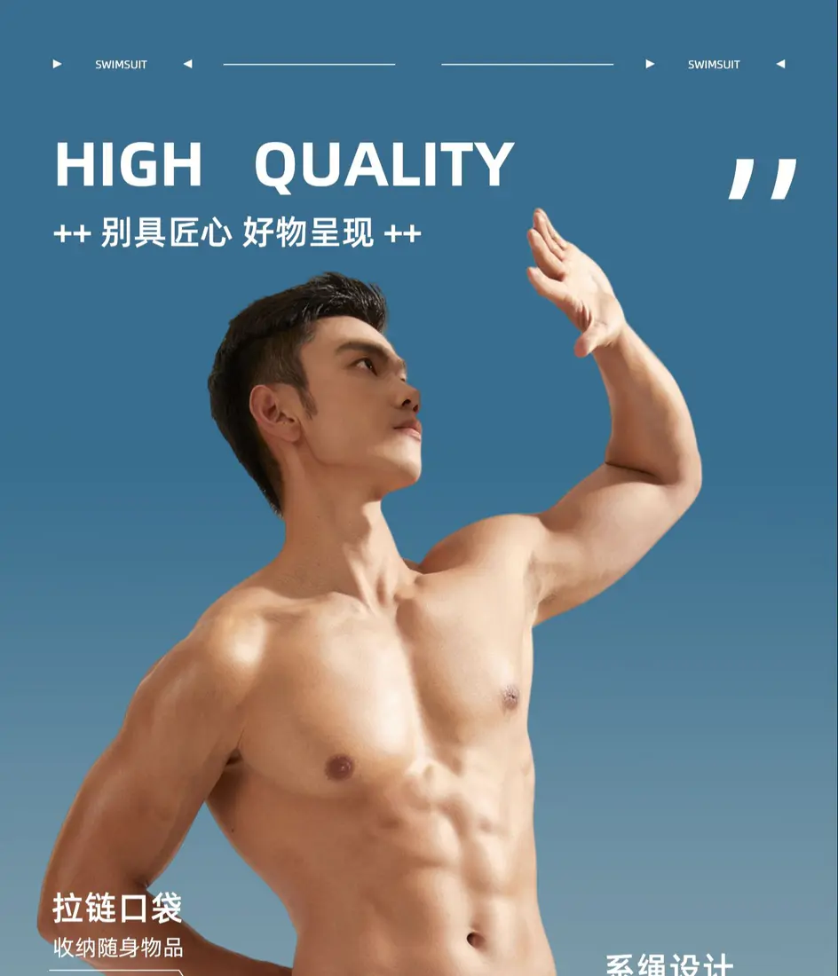 识货商品介绍图