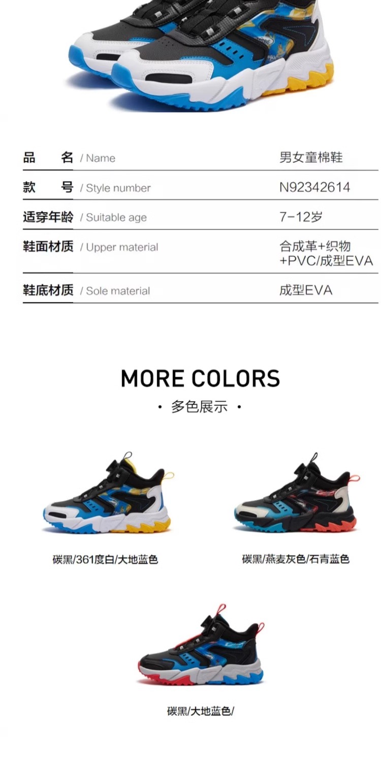 识货商品介绍图
