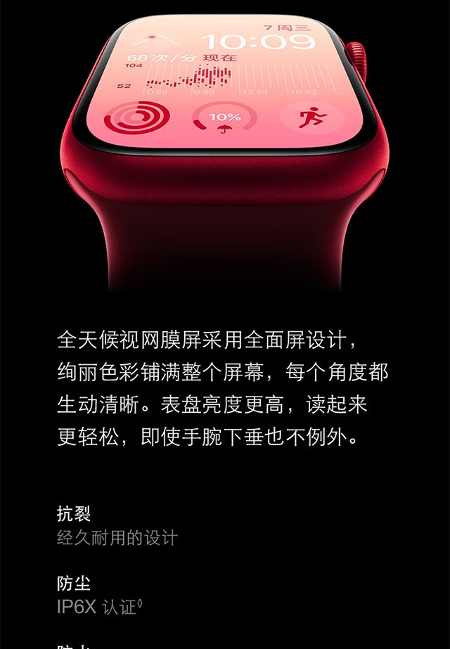 识货商品介绍图