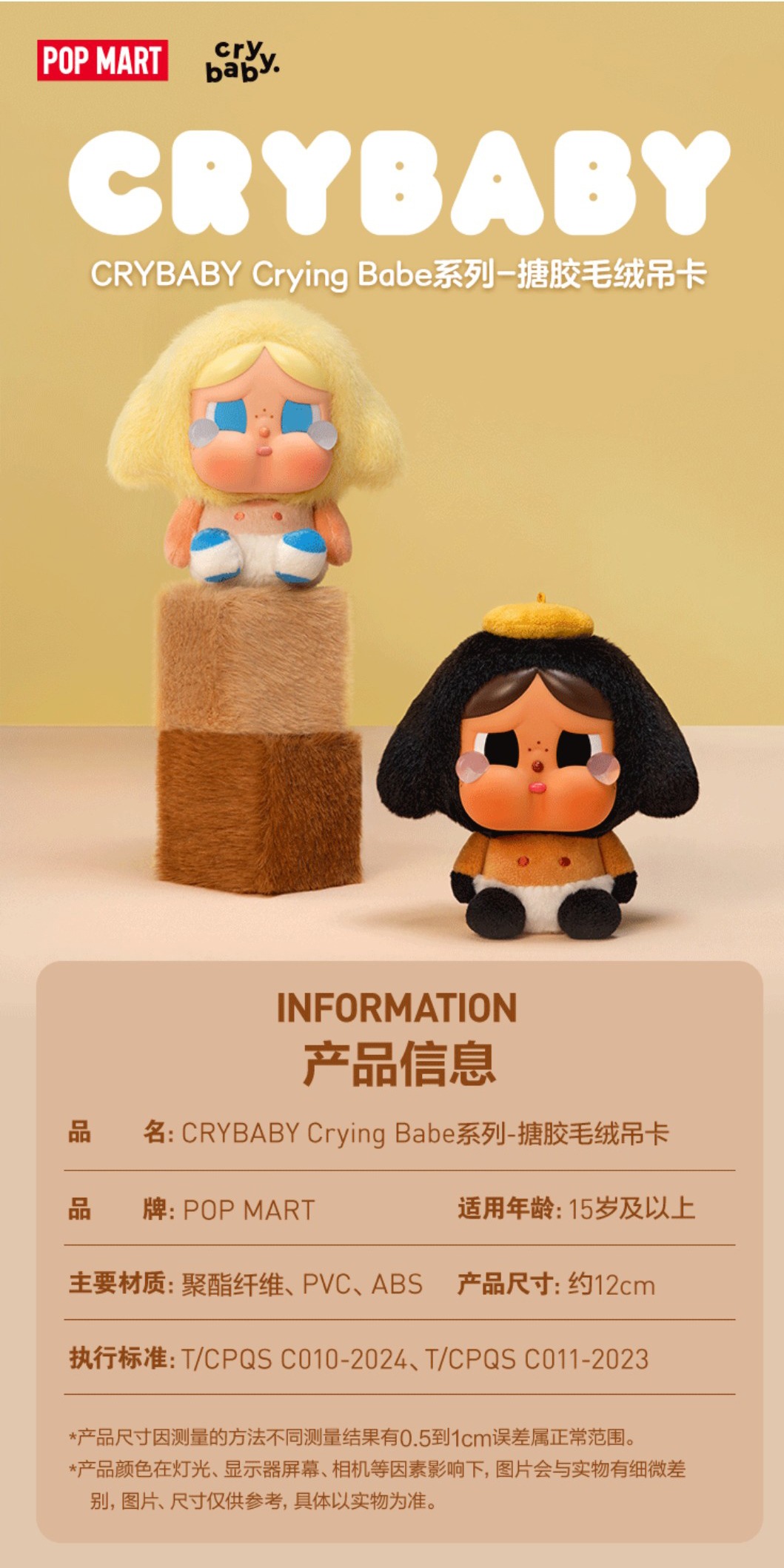 识货商品介绍图