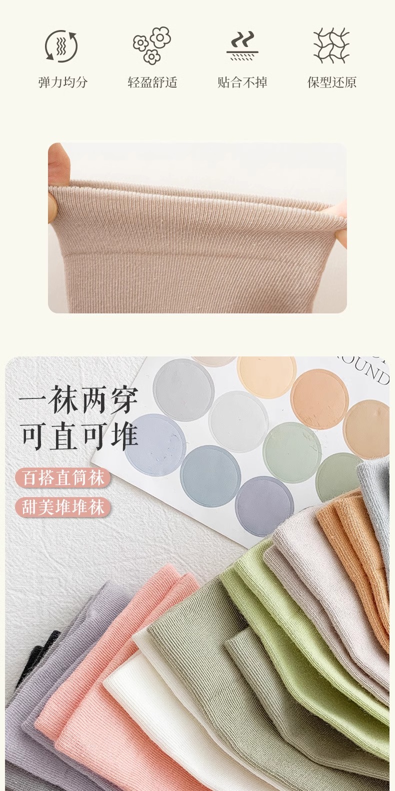 识货商品介绍图