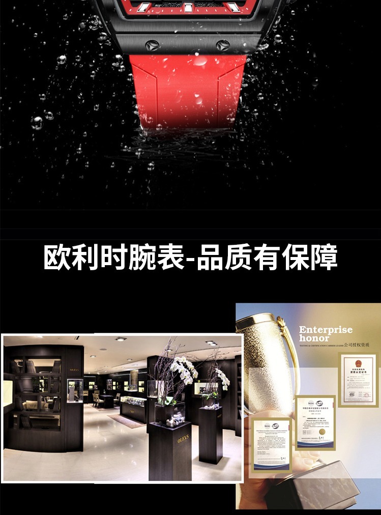 识货商品介绍图