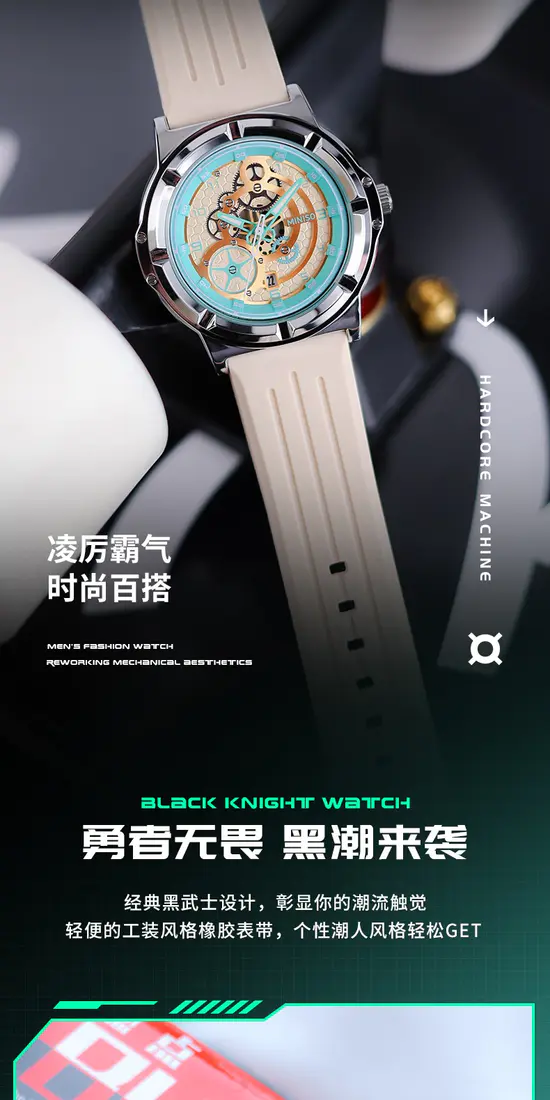 识货商品介绍图