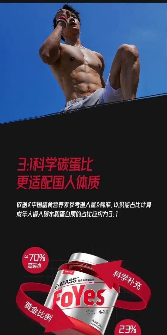 识货商品介绍图