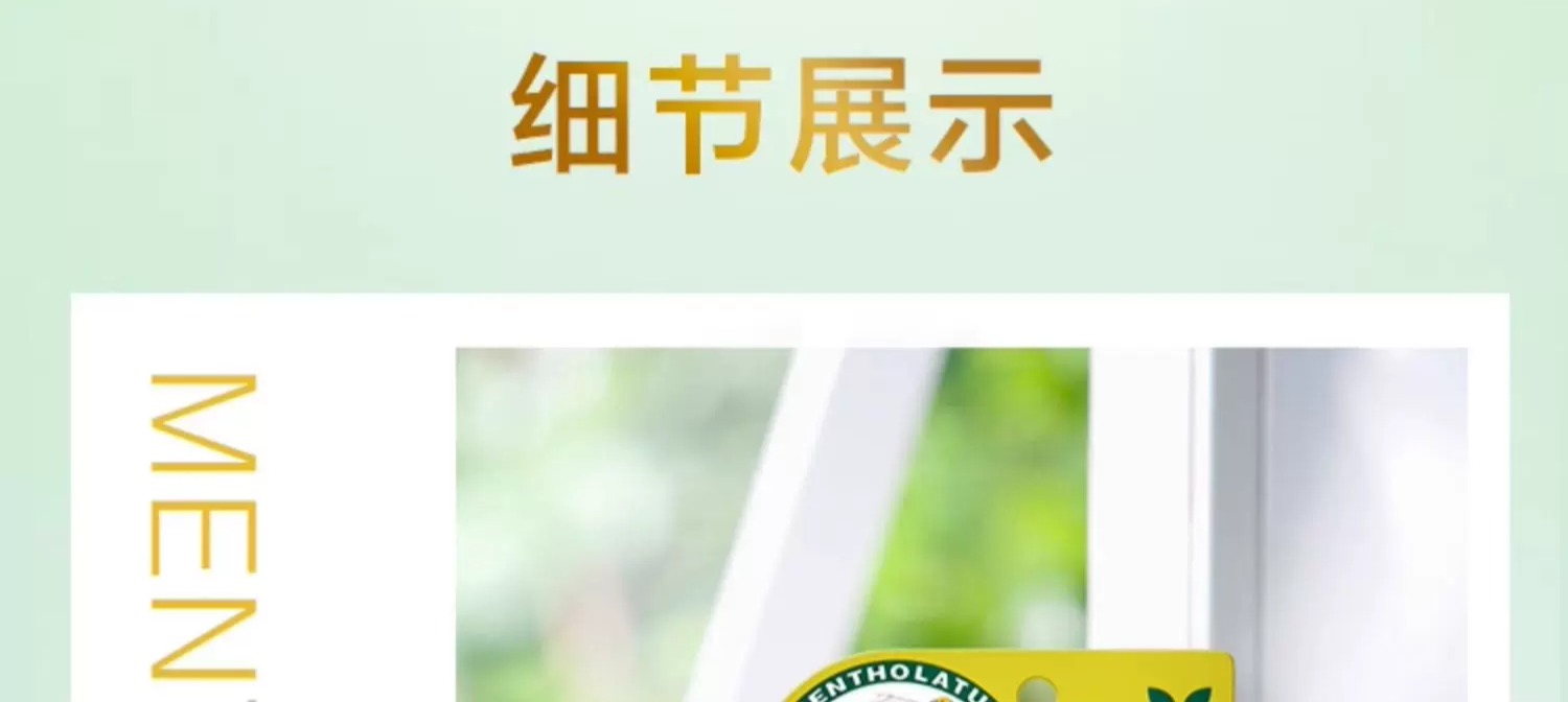 识货商品介绍图