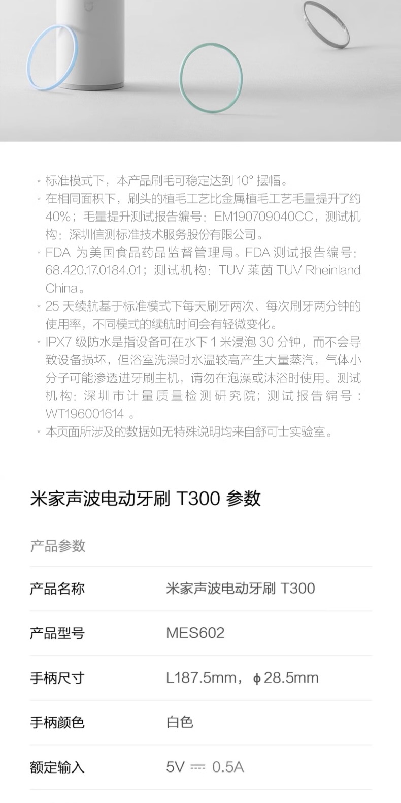 识货商品介绍图