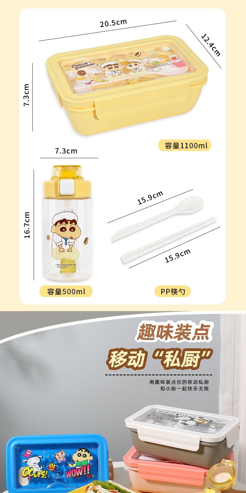 识货商品介绍图