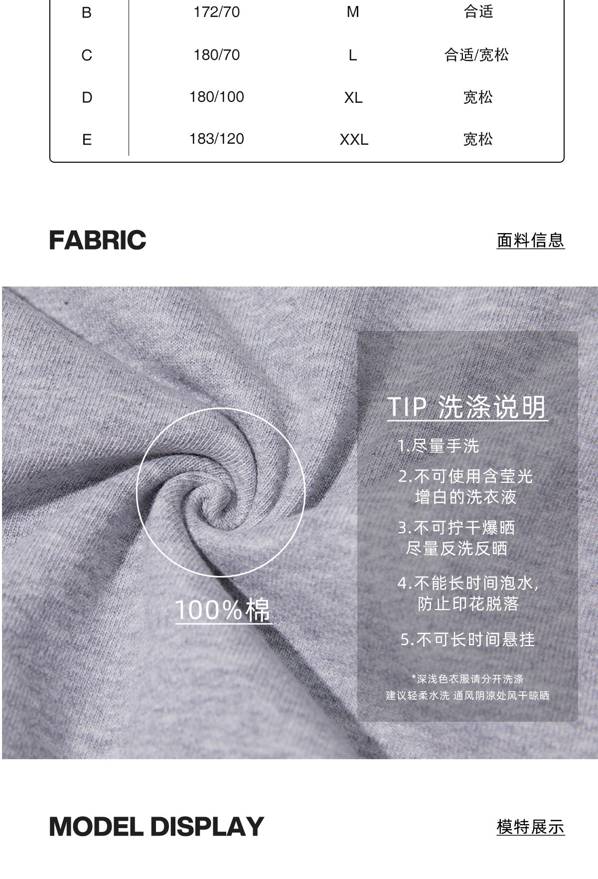 识货商品介绍图