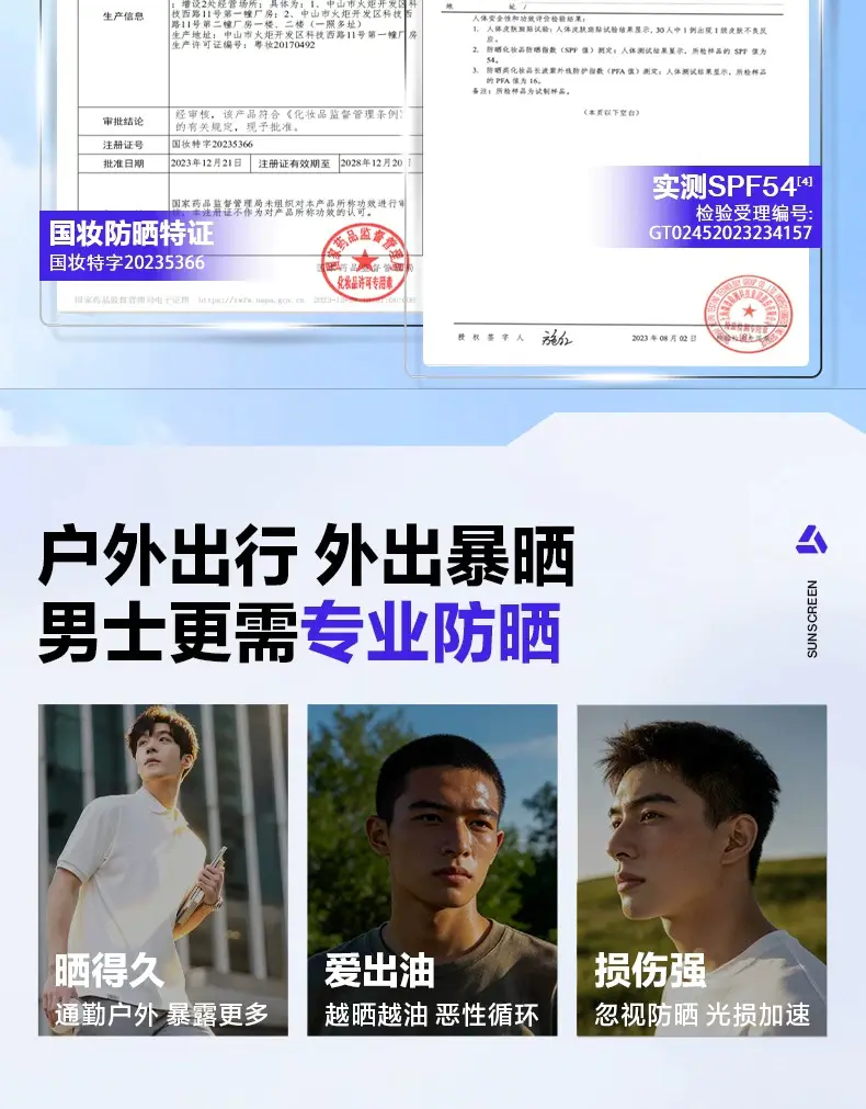 识货商品介绍图