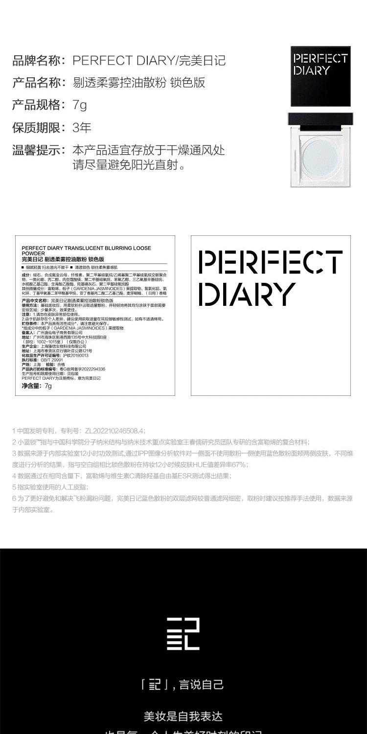识货商品介绍图