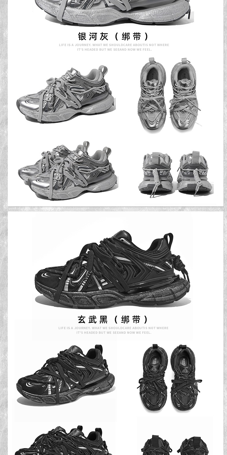 识货商品介绍图