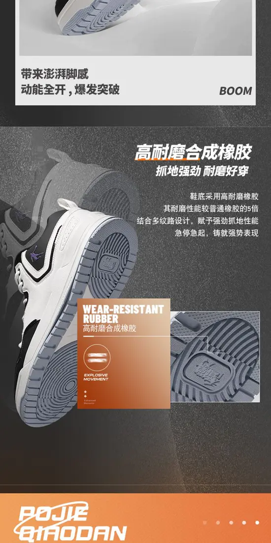 识货商品介绍图