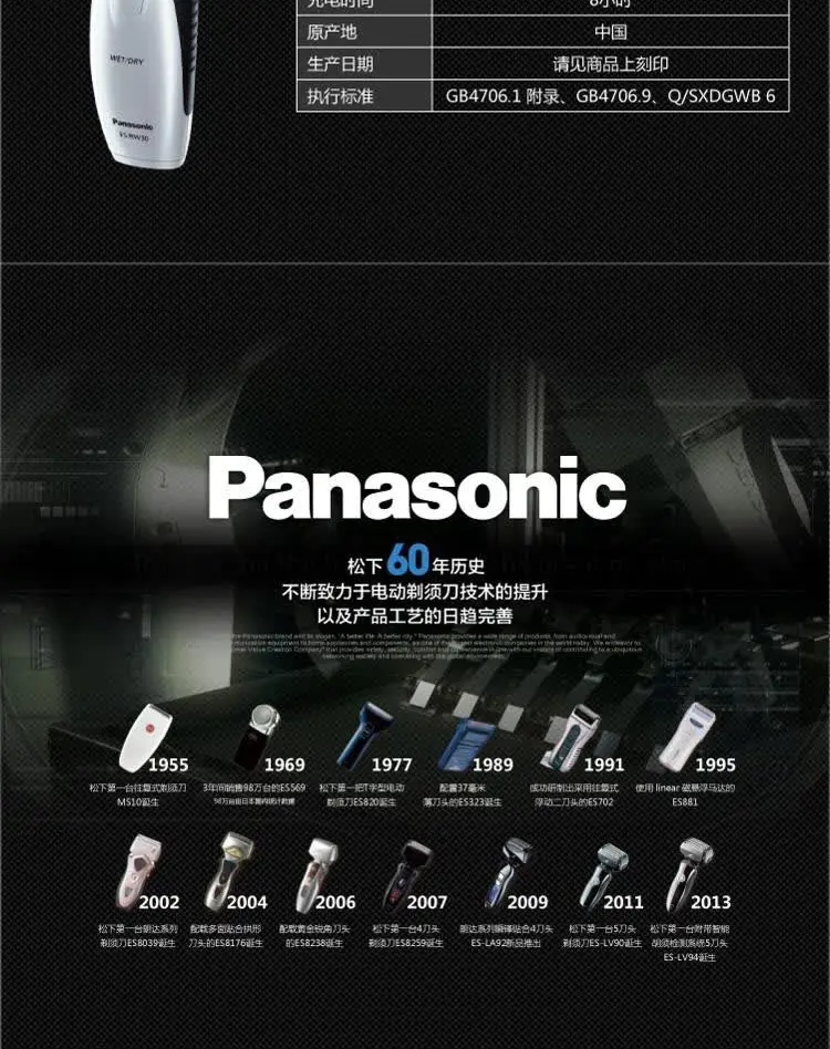 识货商品介绍图