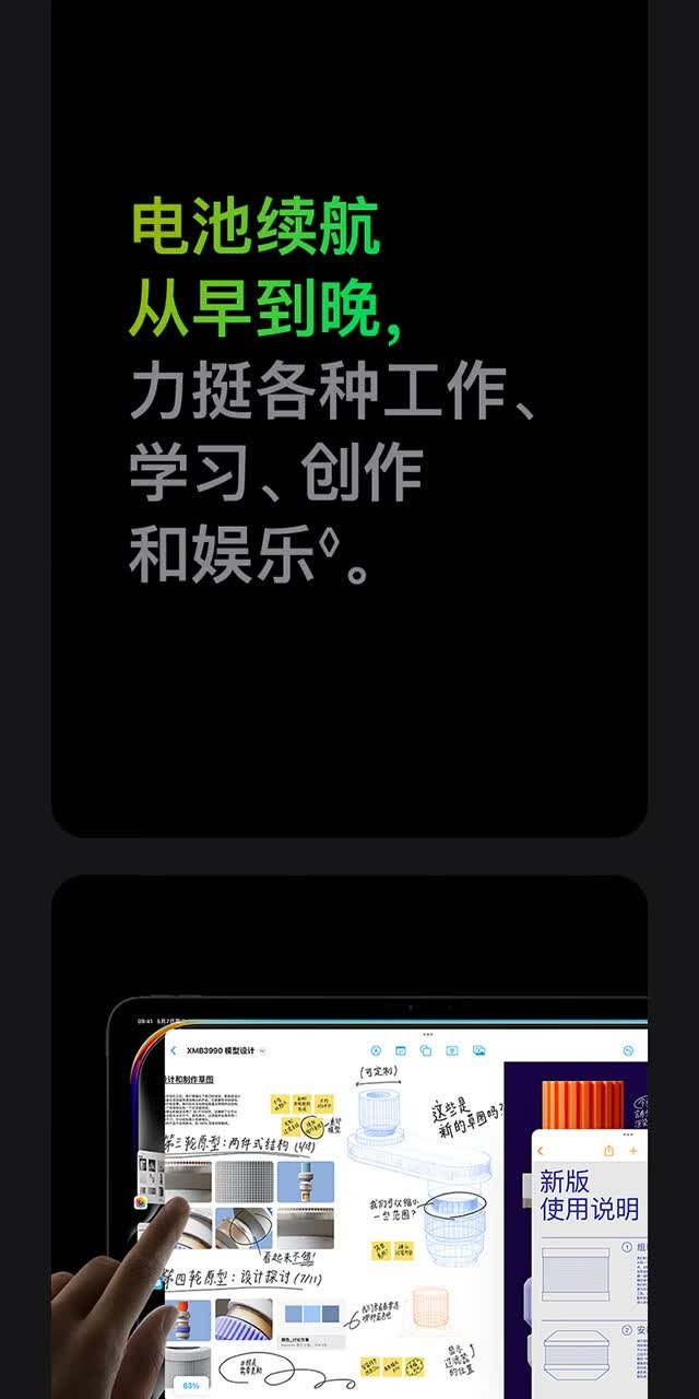 识货商品介绍图