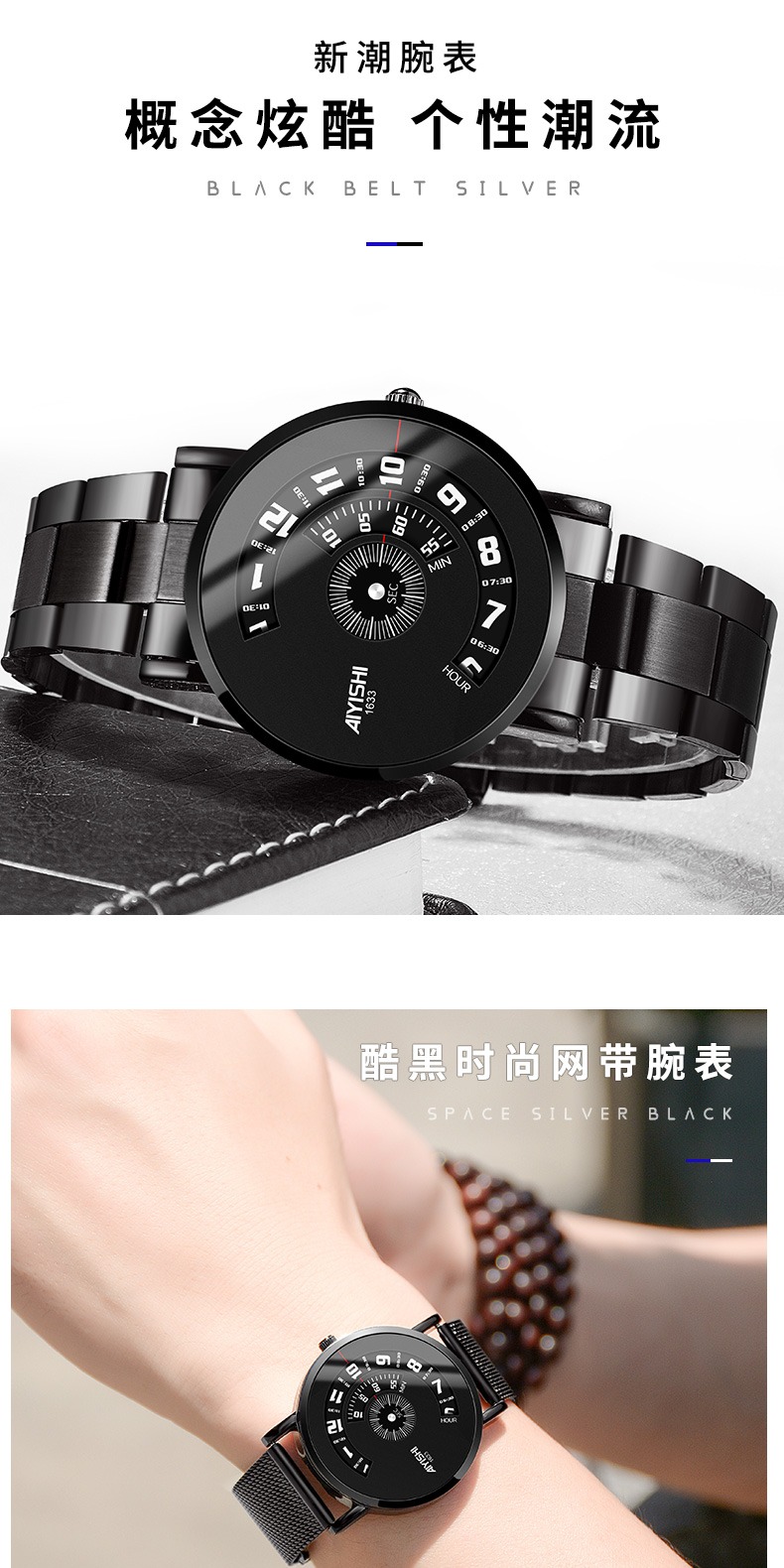 识货商品介绍图