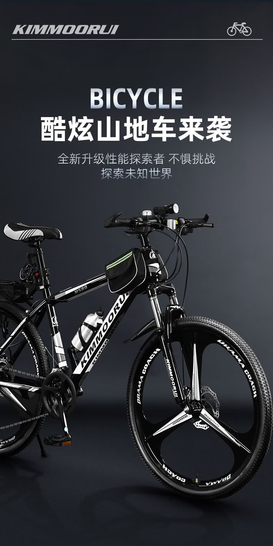识货商品介绍图