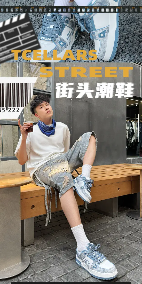 识货商品介绍图