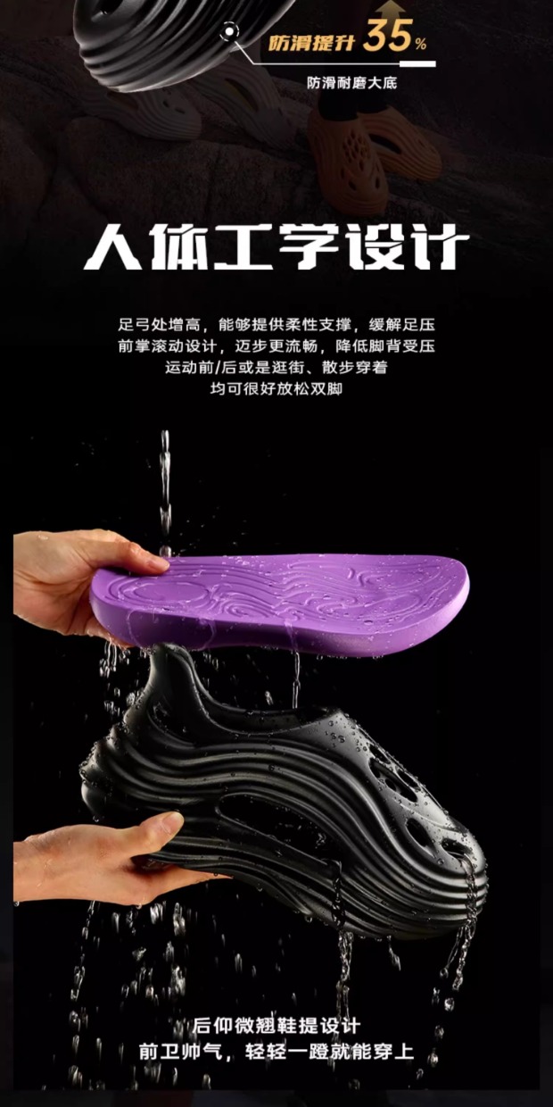 识货商品介绍图