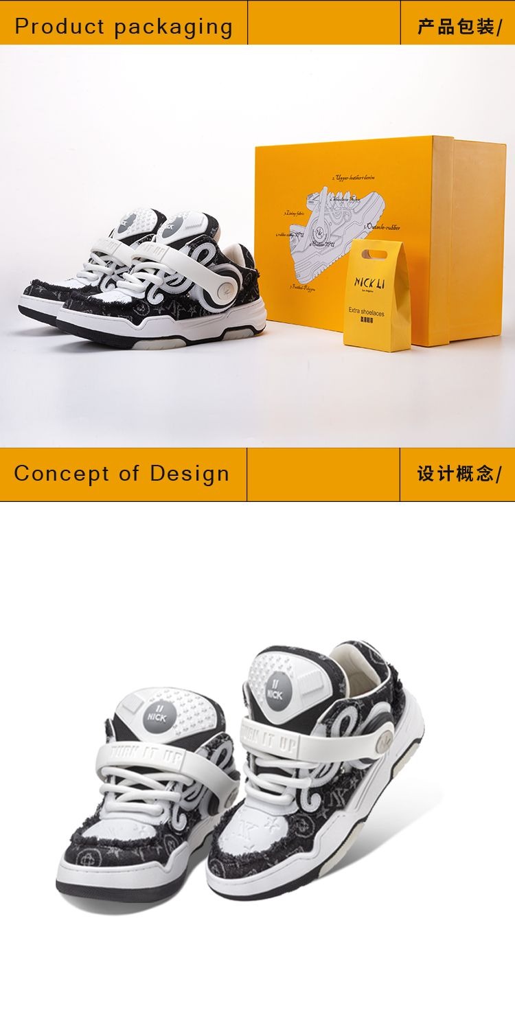 识货商品介绍图